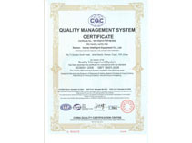 Qualification Certificate_About INSVAC_Xiamen Insvac Intelligent Equipment Co., Ltd